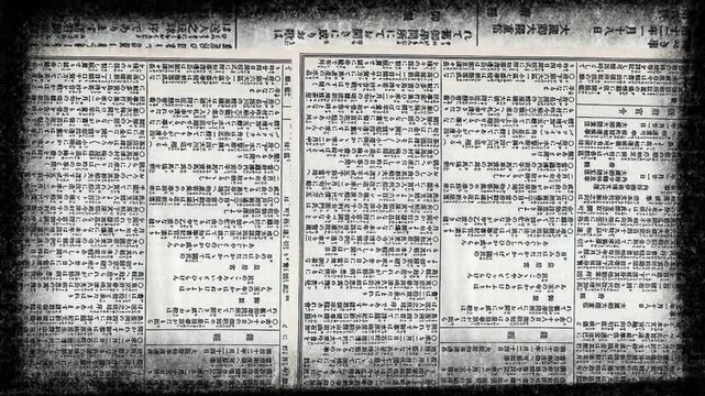 Set of Old collage faded newspaper grunge placard Texture Background or backdrop with vignetting or retro overlay. Seamless looping