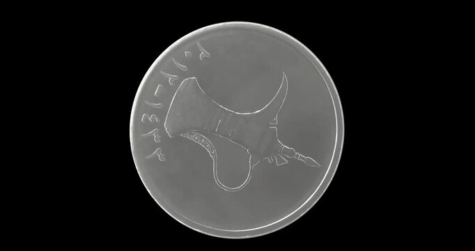 Reverse of UAE coin 1 dirham 2012, isolated in black background. Loopable animation in 4k resolution video