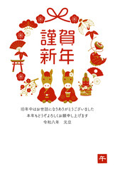 2026年 年賀はがき 馬のカップルと縁起物の年賀状　赤と金 / 2026 午年, 午