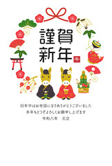 2026年　輪の縁起物と午の夫婦の年賀状　カラフル / 2026 午年, 馬