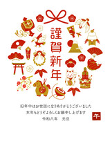 年賀状テンプレート 赤い縁起物や馬のアイコンイラスト  / 2026年 午年