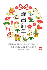 年賀状テンプレート 円形のカラフルな午年の縁起物のアイコンイラスト  / 2026年 馬