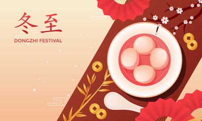 Dongzhi Festival Tangyuan Illustration for Winter Solstice Celebration