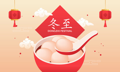 Dongzhi Festival Tangyuan Illustration for Winter Solstice Celebration