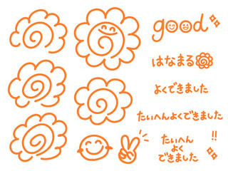 手書きの可愛いオレンジ色のはなまると文字のセット