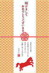 2026年　午年　年賀状　ハンコ風の馬と水引の年賀状