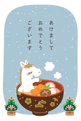 かわいい馬とお雑煮の年賀状イラスト（ブルー）