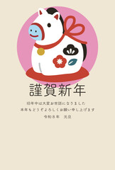 年賀2026　午年　馬　年賀状　可愛い馬の土鈴　和風モダン　フレーム　テンプレート　イラスト素材