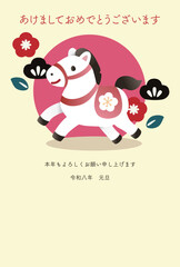 年賀2026　午年　馬　年賀状　可愛い馬と松竹梅　和風モダン　フレーム　テンプレート　イラスト素材