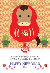 2026年　午年　年賀状　干支だるまと水引の年賀状
