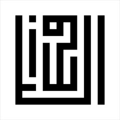 Arabic Calligraphy Asmaulhusna Ar-Rafi`u kufi Style meaning is ninety-nineThe Name of Allah The Most Exalted (creatures)