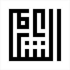 Arabic Calligraphy Asmaulhusna Ash-Syakuru kufi Style  meaning is ninety-nineThe Name of Allah The Most Rewarding (Respectful)