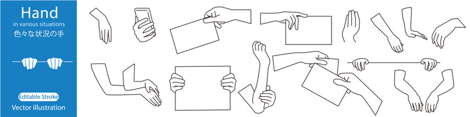 様々な状況・動作の手のベクターイラストセット,何かを持つ、指し示す、汎用的な手のジェスチャーコレクション,メッセージやアイテムを伝えるためのラインアート素材(編集可能/ベクターセット)