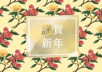 黄色い背景の美しい花年賀状イラスト
