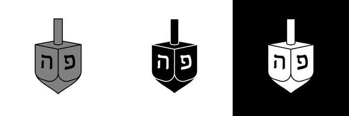 Simple dreidel illustration with Hebrew letters, presented in grayscale, black, and white. Ideal for Hanukkah, Judaic symbols, or holiday-themed vector sets.
