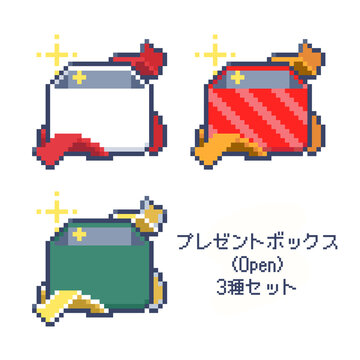開いたプレゼントボックスのドット絵3種セット