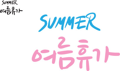 캘리그라피