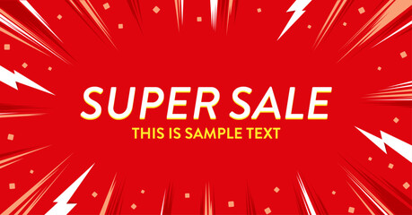 Fototapeta na wymiar シンプルポップなサンバースト背景素材 ( セール　フレーム　チラシ )