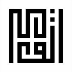 Arabic Calligraphy Asmaulhusna Al-Waliyyu kufi Style meaning is ninety-nineThe Name of Allah The Most Protective