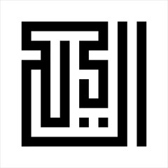 Arabic Calligraphy Asmaulhusna Al-Hayyu kufi Style meaning is ninety-nineThe Name of Allah The Most Living