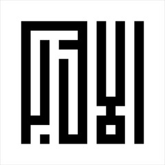 Arabic Calligraphy Asmaulhusna Al-Akhiru kufi Style meaning is ninety-nineThe Name of Allah The Ultimate