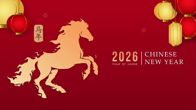 Chinese New Year 2026 background design with elegant red and gold theme. Golden horse silhouette and glowing lanterns celebrate the Year of the Horse, symbolizing energy, wealth, and success. New Year