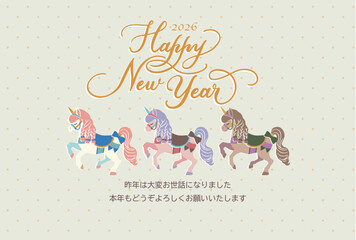 2026年午年年賀状 ガーリーなユニコーンデザイン