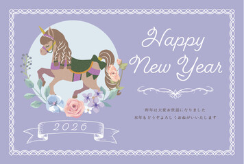 2026年午年年賀状 ガーリーなユニコーンデザイン