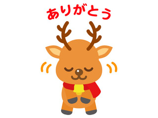 お辞儀してお礼するトナカイのベクターイラスト
