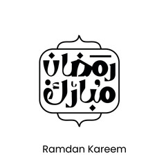 Elegant Arabic calligraphy text saying “Ramadan Kareem” with decorative style. Islamic typography design for greeting cards, Ramadan promotions, and social media posts. Suitable for festive background