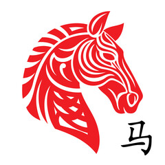 Horse logo vector design template isolated on white. Red Horse silhouette. Chinese zodiac animal symbol of new year 2026. 