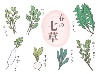 手描きの春の七草