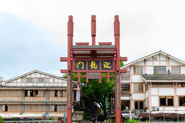 中国の重慶にある磁器口古鎮のとても美しい古い街並み風景A very beautiful view of the old townscape in Chongqing, China