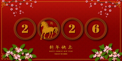 Naklejka premium Happy Chinese new year 2026,Horse zodiac sign with blooming flowers on red background,Chinese translate mean happy new year 2026,year of the horse