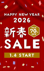 【縦長】新春SALE 2026年1月4日スタート MAX70%OFFのイラスト
