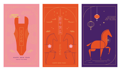 Chinese New Year vertical cards and banner. Modern red geometric illustrations for Lunar New Year 2026, Year of the Horse