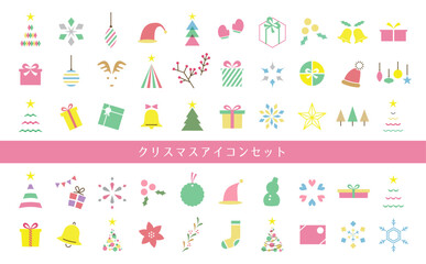 クリスマスアイコン素材セット