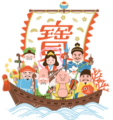 シンプルでかわいい七福神と宝船のイラスト