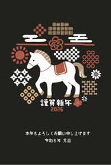和柄と馬のクールカラーデザインイラスト年賀状