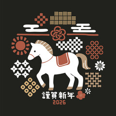 和柄と馬のクールカラーデザインイラスト