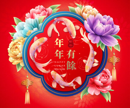Luxurious Lunar New Year greeting card featuring blooming peony flowers, koi fishes swimming and Chinese knots on a red background. Chinese translation : " May there be surplus year after year. "   