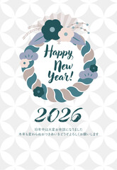 年賀状　和風モダン　2026年　ブルー