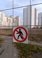 No Entry Sign, Danger Zone, Prohibitory Sign