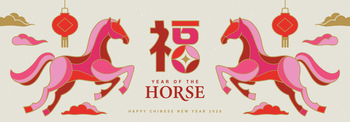 2026 Chinese New Year, Year of the Horse greeting card, poster, banner, cover, vector illustration with golden horse and lanterns in geometric flat style. Chinese translation: Blessing

