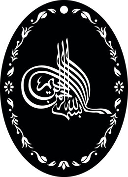 Ottoman Tughra Pendant Vector Design Artwork