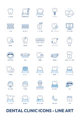 歯医者・歯科医院のアイコンセット - ラインアート