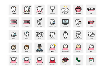 歯科治療と症状のシンプルなアイコンセット