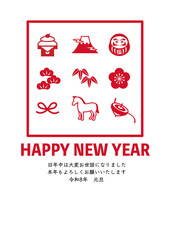 年賀状2026 　日本のお正月　アイコンセット
2026年 年賀状,イラスト,馬,干支,正月,縁起物, 和風デザイン,素材,ポップ,かわいい,年賀2026
