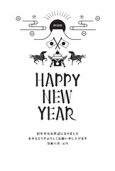 2026年 年賀状 午年
