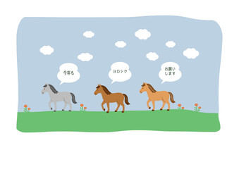 年賀状2026  かわいい馬の年賀状イラスト　干支のうま　シンプルな年賀状